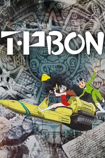 T . P Bon (2024)