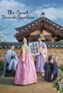 The Secret Romantic Guesthouse (2023 Series) Free Download