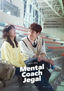 Mental Coach Jegal (2022 Series) Free Download