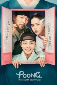 Poong The Joseon Psychiatrist (2022 Series) Free Download