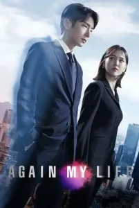 Again My Life (2022 Series) Free Download