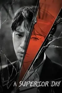 A Superior Day (2022 Series)