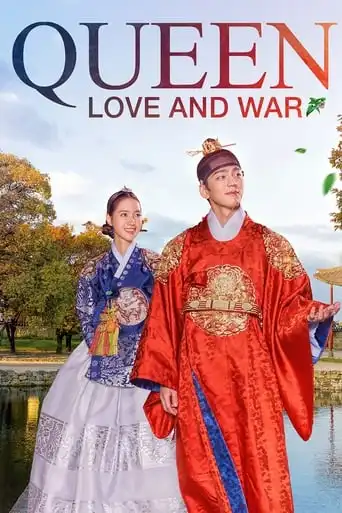 Expand Queen: Love and War