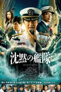 The Silent Service (2024 Series) Free Download