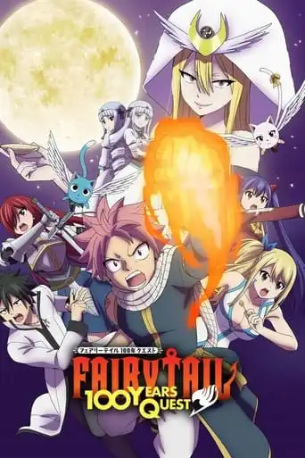 FAIRY TAIL 100 YEARS QUEST (2024)