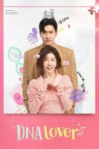 DNA Lover (2024 Series) Free Download