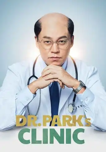 Dr. Park’s Clinic (2022)