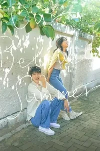 Our Beloved Summer (2021 Series) Free Download