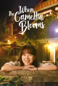 When the Camellia Blooms (2019 Series) Free Download