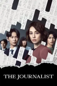 The Journalist (2022 Series) Free Download