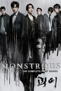 Monstrous (2022 Series) Free Download