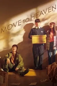 Move to Heaven (2021 Series) Free Download