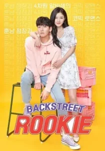 Backstreet Rookie (2020 Series) Free Download