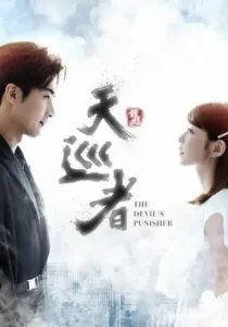 The Devil Punisher (2020 Series) Free Download