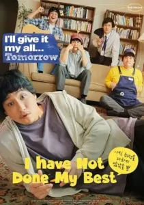 I Have Not Done My Best (2022 Series) Free Download