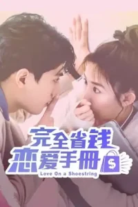 Love On a Shoestring (2024 Series) Free Download