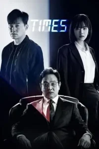 Times (2021 Series) Free Download