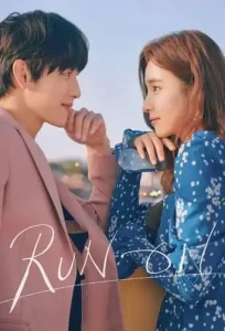 Run On (2020 Series) Free Download