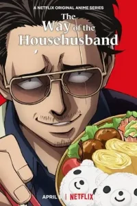 The Way of the Househusband (2021 Series) Free Download