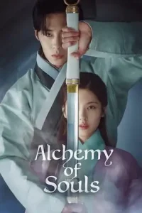 Alchemy of Souls (2022 Series) Free Download