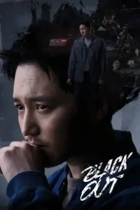 Black Out (2024 Series) Free Download