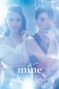 Mine (2021 Series) Free Download