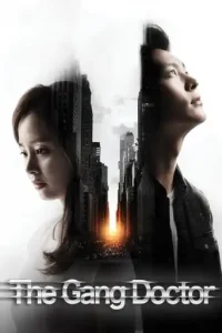 Yong Pal (2015 Series) Free Download