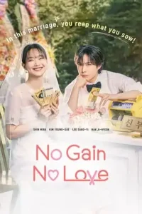 No Gain No Love (2024 Series) Free Download