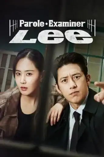 Parole Examiner Lee (2024)