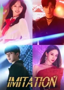 Imitation (2021 Series) Free Download
