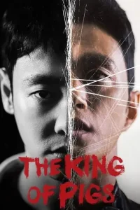 The King of Pigs (2022 Series) Free Download