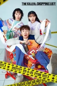 The Killer’s Shopping List (2022 Series) Free Download