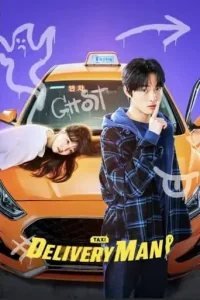 Delivery Man (2023 Series) Free Download