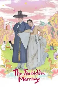 The Forbidden Marriage (2022 Series) Free Download