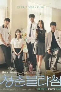 Seasons of Blossom (2022 Series) Free Download