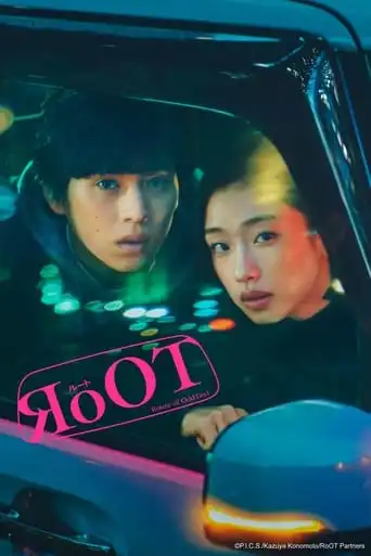 RoOT – Route of OddTaxi (2024)