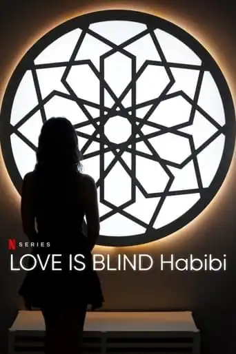 Love Is Blind, Habibi (2024)
