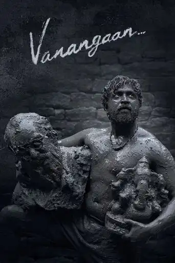 Vanangaan