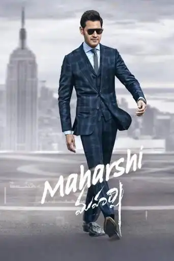 Maharshi (2019)
