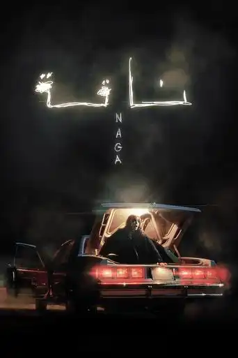 Naga (2023) Free Movie Download