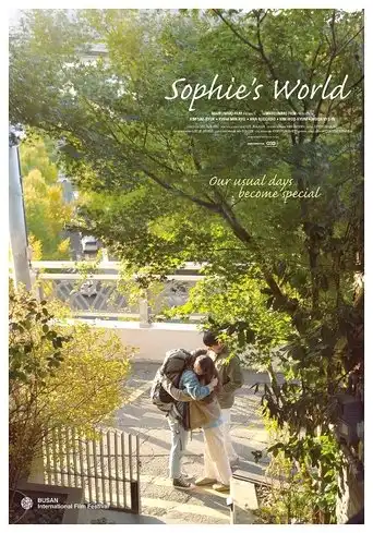 Sophie’s World