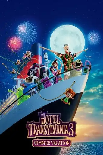 Hotel Transylvania 3: A Monster Vacation (2018)