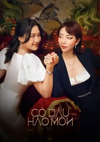 The Trophy Bride