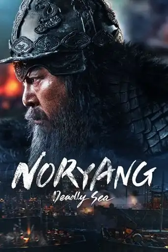 Noryang: Deadly Sea (2023) Free Movie Download