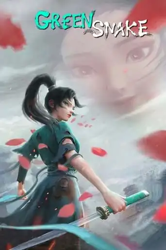 White Snake II: The Tribulation of the Green Snake (2021) Free Movie Download