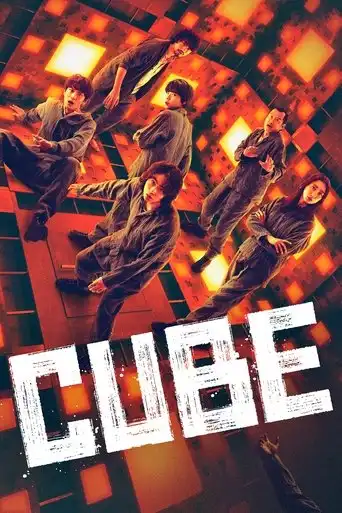 Cube (2021) Free Movie Download