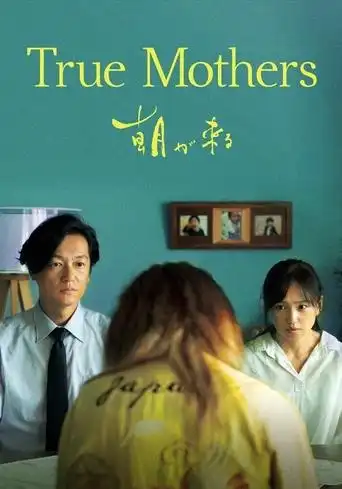 True Mothers (2020) Free Movie Download