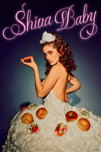 Shiva Baby (2021) Free Movie Download
