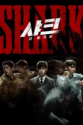 Shark: The Beginning (2021) Free Movie Download