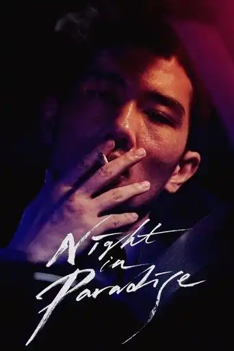 Night in Paradise (2020) Free Movie Download